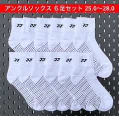 YONEX BADMINTON カタログ未掲載 受注会限定 ワンピース 2026年最新】ヨネックス YONEX 受注会限定の人気アイテム - メルカリ