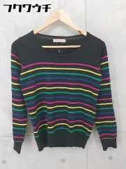 ◇ BEAMS HEART ビームスハート ボーダー ニット 長袖 セーター ブラック マルチ レディース 【中古】 【1102050001507】