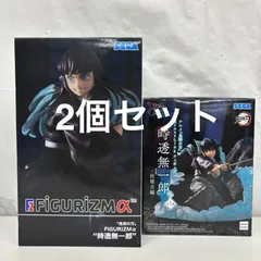 未開封 鬼滅の刃 時透無一郎 フィギュア 2個セット LF5447  f101