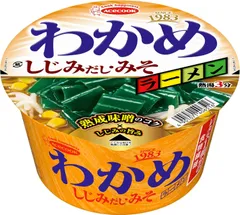 訳あり わかめラーメン しじみだし・みそ(12個)  ケース販売 1ケース (箱破れ)カップラーメン【北海道/沖縄/離島発送不可】のサムネイル