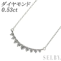 K18WG ダイヤモンド ペンダントネックレス 0.53ct