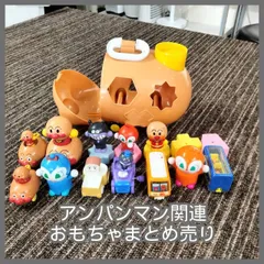 [N-7113] アンパンマン関連 おもちゃまとめ売り
