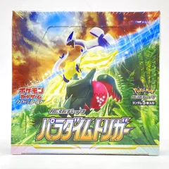 2026年最新】パラダイムトリガー シュリンクなしの人気アイテム - メルカリ