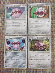 ポケモンカード  フォレトス  まとめ処分  S-180