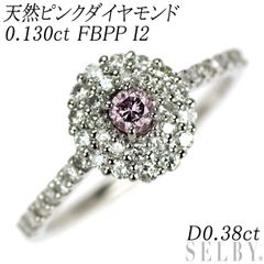 0.200 ct F.L.Purple Pink I1 天然 ピンク ダイヤ - メルカリ