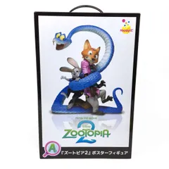 【未開封】 Happyくじ ディズニー ZOOTOPIA2 A賞 ズートピア2 ポスターフィギュア 【津山店】