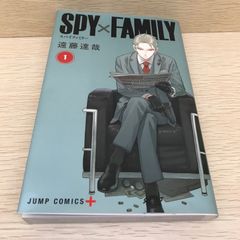 美品【初版】SPY×FAMILY 1巻 - メルカリ