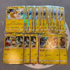 B634 ポケモンカード　アローラライチュウ　サン&ムーン　SM まとめ売り　合計23枚のサムネイル