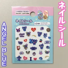 e291【新品・未使用品】ANGEL BLUE ネイルシール ナルミヤ ナカムラくん ハナちゃん 時短 簡単 セルフネイル 貼るだけ ネイルアート かわいい おしゃれ プチプラ 推しキャラグッズ ダイソー DAISO セリア Seria 百均 100円均一