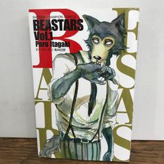 初版帯付き】BEASTARS［第1巻］板垣巴留 - メルカリ