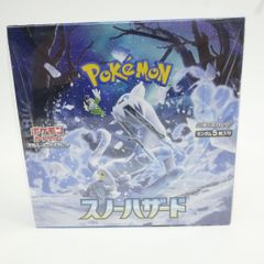 PSA10】ポケモンカード レシラムex sv11W 174/086 BWR 鑑定品 - メルカリ