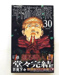 唯識思想論考 袴谷 憲昭 大蔵出版 - メルカリ