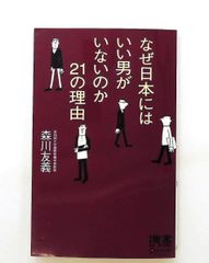 唯識思想論考 袴谷 憲昭 大蔵出版 - メルカリ