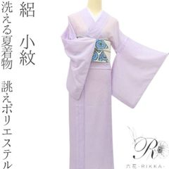 専用 お着物タイプ アイリス ご予約済✤謹賀新年・お着物うさちゃん
