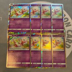 ピッピAR10枚セット - メルカリ