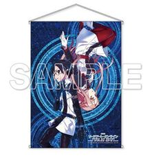 新品】ペルソナ3 リロード 店舗特典 タペストリー 単品 / PERSONA