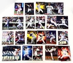 【セット売り✨】プロ野球チップス 阪神タイガース まとめ売り 近本光司 大山悠輔 青柳晃洋 Calbee auc