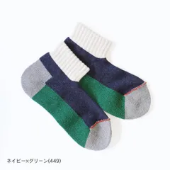 【COMFY HOUSE/コンフィハウス】L字型 靴下 スポーツ・アンクル CHL151AN1 (旧rasox/ラソックス) スニーカーソックス レディース メンズ 抗菌防臭 吸湿速乾 新品 国内正規品 日本製 【サイズ / M：24-26cm】