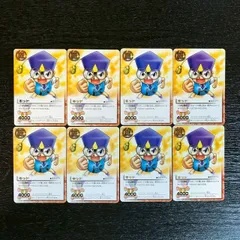 2026年最新】チョコベーダー シークレットの人気アイテム - メルカリ