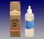 新品ソンバーユ 薬師堂 尊馬油 70ml 無香料 ローズ クチナシ9個セット