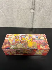 新品 未開封 ポケモンセンタートウホク スペシャルBOX