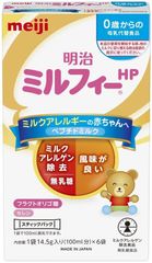 明治 ミルフィー HP 800g - メルカリ
