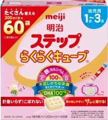 明治ステップらくらくキューブ60袋　2箱　賞味期限2027.10 明治ステップらくらくキューブ60袋 2箱 賞味期限2027.10 明治ステップ