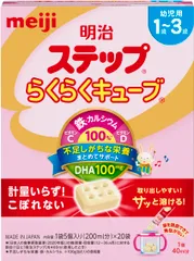 【旧品】明治ステップ らくらくキューブ 560g (28g×20袋)[1歳~3歳