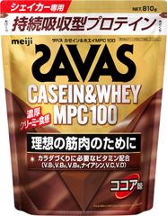 SAVAS BCAA 450g 2袋 SAVAS protein 800g - メルカリ