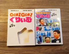 2026年最新】あずきちゃん dvdの人気アイテム - メルカリ