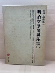 红太阳是怎样升起的：延安整风运动的来龙去脉（简体版） 高华- メルカリ