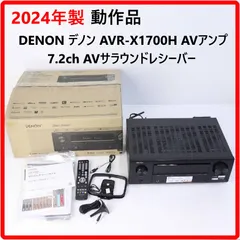 【2024年製】 動作品 DENON デノン AVR-X1700H AVアンプ 7.2ch AVサラウンドレシーバー 8K Ultra HD、HDR10+、eARCなどの機能と高音質を兼ね備えた7.2ch AVサラウンドレシーバー 419v04のサムネイル
