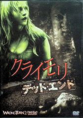 セル版＞ デッドコースター＜2枚組＞と クライモリ DVDセット - メルカリ