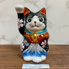 2026年最新】九谷焼 招き猫の人気アイテム - メルカリ
