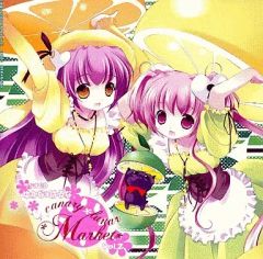 中古】アニメ系CD ラジオCD ゆかな*はるな canary lunar Market Vol.2