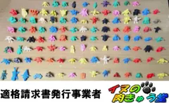 ウルトラマン怪獣消しゴム　まとめ売り　約150体 2026年最新】ウルトラマン怪獣消しゴムの人気アイテム - メルカリ