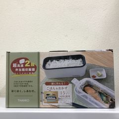 新品未開封】ポリストーンコレクションゴジラ（Vol.8）「新轟天号