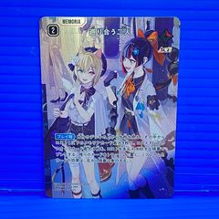XrossStars イクシード・ランページ SRP 巡り合う二人 - メルカリ