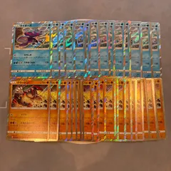 B638 ポケモンカード　カイオーガ　グラードン　SM11a まとめ売り　合計35枚