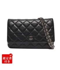 シャネル チェーンショルダーバッグ チェーンショルダーウォレット ラムスキン シルバー金具 マトラッセ レディース CHANEL