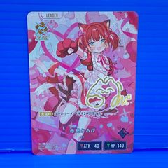 クロススターズ 赤見かるび LRPP サイン入り - メルカリ