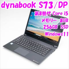 LL：dynabook G83/DP Win11 i5 SSD Office付き LL：dynabook G83/DP Win11 i5 SSD Office付き - メルカリ