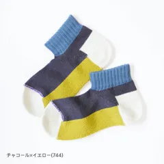 【COMFY HOUSE/コンフィハウス】L字型 靴下 スポーツ・アンクル CHL151AN1 (旧rasox/ラソックス) スニーカーソックス レディース メンズ 抗菌防臭 吸湿速乾 新品 国内正規品 日本製 【サイズ / L：26-28cm】