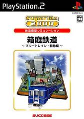 PS2-牌チェンジャン - メルカリ
