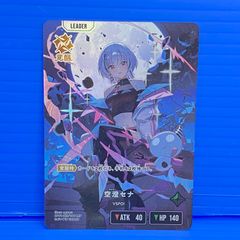 Xross Stars LRP 空澄セナ - メルカリ