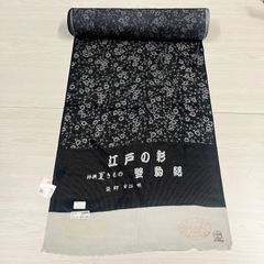 紋紗 小紋 爽麗 薄物コート 正絹 反物 TN331 - メルカリ