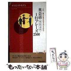 中古】 明日カップ・イン 8 （ビッグコミックス） / 小池 一夫、 木村
