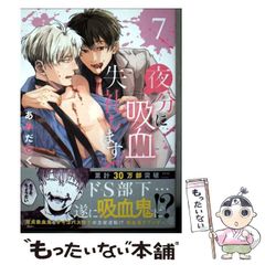 中古】 宇宙流体力学 オンデマンド版 (新物理学シリーズ 30) / 坂下