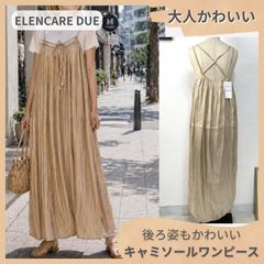 Eimee Law エイミーロウ オイルペイント 2wayドレス - メルカリ