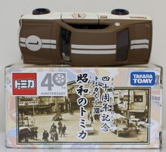 USED トミカ アピタ ピアゴオリジナル 世界の国旗トミカ トヨタ2000GT